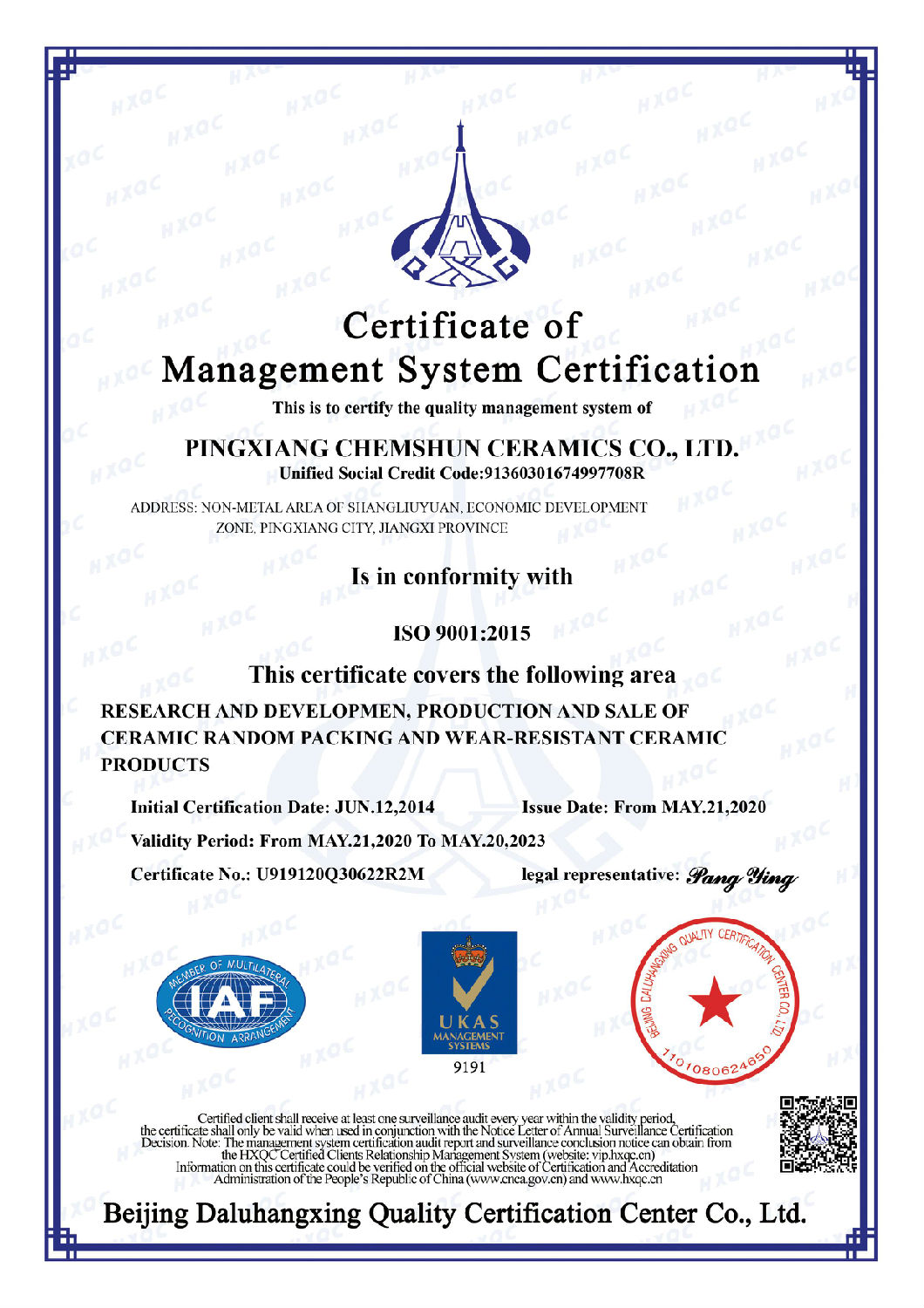 ISO9001:2015