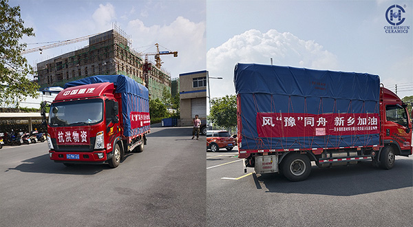 捐物资-3.jpg
