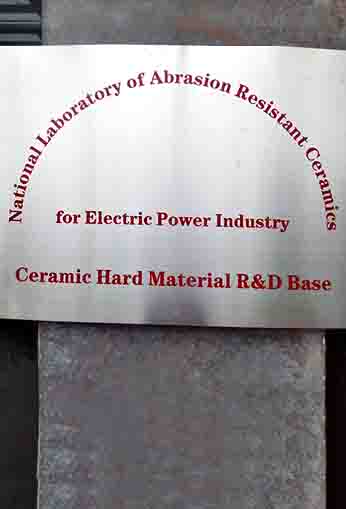 Research Institute Certificate.