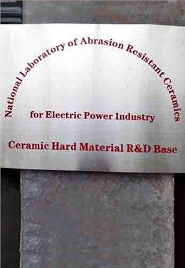 Research Institute Certificate.